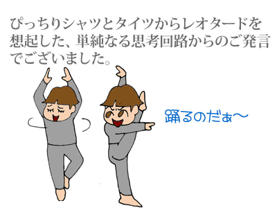 【漫画】♂♂ゲイです、ほぼ夫婦です-3