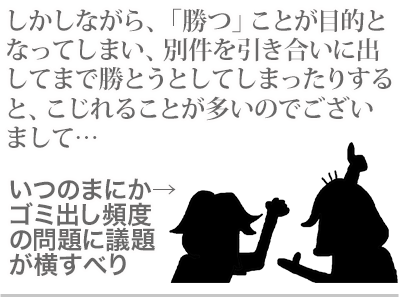 【漫画】♂♂ゲイです、ほぼ夫婦です-2