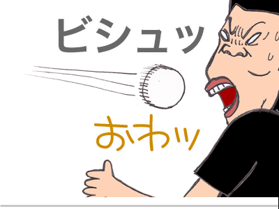 【漫画】♂♂ゲイです、ほぼ夫婦です-12