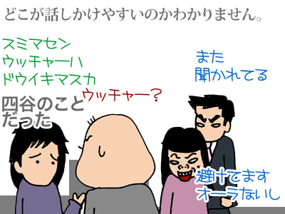 【漫画】♂♂ゲイです、ほぼ夫婦です-4