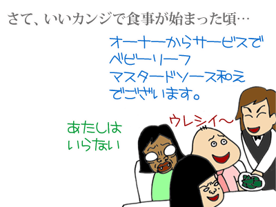 【漫画】♂♂ゲイです、ほぼ夫婦です-5