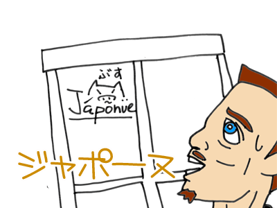 【漫画】♂♂ゲイです、ほぼ夫婦です-8