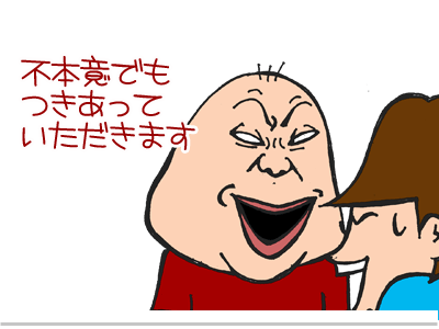 $【漫画】♂♂ゲイです、ほぼ夫婦です-10