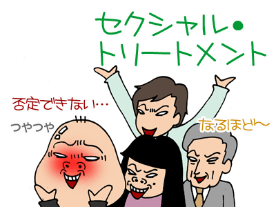 【漫画】♂♂ゲイです、ほぼ夫婦です-12