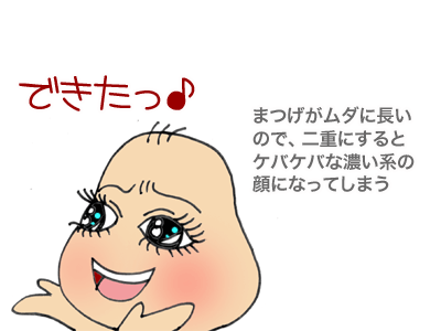 【漫画】♂♂ゲイです、ほぼ夫婦です-3