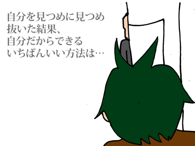 【漫画】♂♂ゲイです、ほぼ夫婦です-2