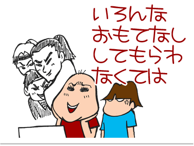 $【漫画】♂♂ゲイです、ほぼ夫婦です-5