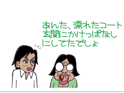 【漫画】♂♂ゲイです、ほぼ夫婦です-2