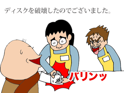 【漫画】♂♂ゲイです、ほぼ夫婦です-3