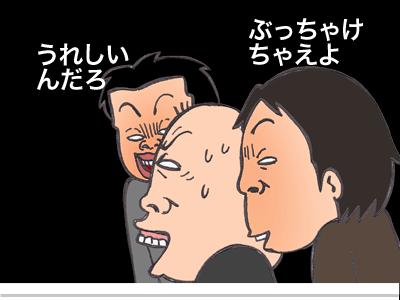 $【漫画】♂♂ゲイです、ほぼ夫婦です-6