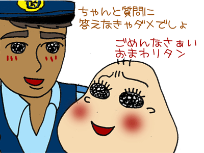 【漫画】♂♂ゲイです、ほぼ夫婦です-8