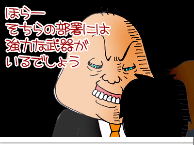 $【漫画】♂♂ゲイです、ほぼ夫婦です-12