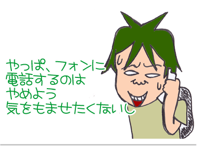 【漫画】♂♂ゲイです、ほぼ夫婦です-4