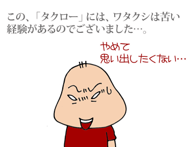 【漫画】♂♂ゲイです、ほぼ夫婦です-3