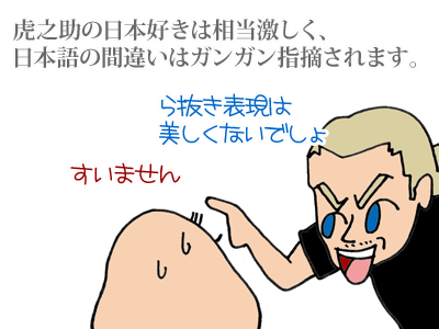 【漫画】♂♂ゲイです、ほぼ夫婦です-8