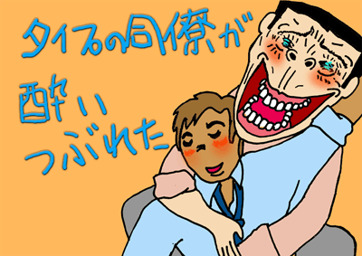 【漫画】♂♂ゲイです、ほぼ夫婦です-4