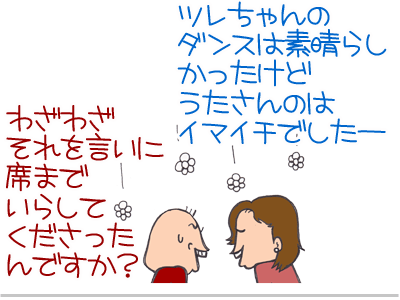 $【漫画】♂♂ゲイです、ほぼ夫婦です-8