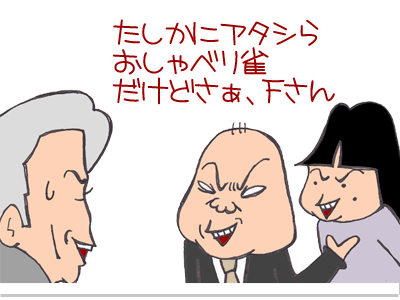 【漫画】♂♂ゲイです、ほぼ夫婦です-9