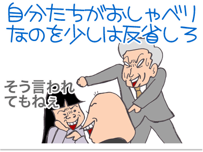 【漫画】♂♂ゲイです、ほぼ夫婦です-8