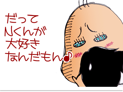 $【漫画】♂♂ゲイです、ほぼ夫婦です-6