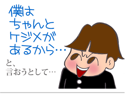 【漫画】♂♂ゲイです、ほぼ夫婦です-13