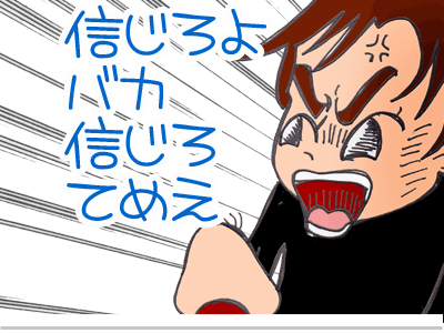 【漫画】♂♂ゲイです、ほぼ夫婦です-21