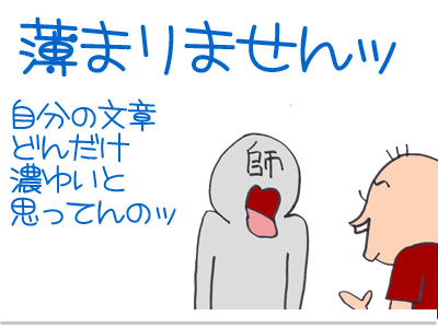 $【漫画】♂♂ゲイです、ほぼ夫婦です-6