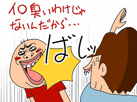 012