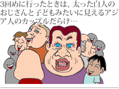 【漫画】♂♂ゲイです、ほぼ夫婦です-11