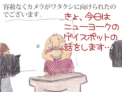 【漫画】♂♂ゲイです、ほぼ夫婦です-5