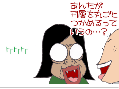 【漫画】♂♂ゲイです、ほぼ夫婦です-7