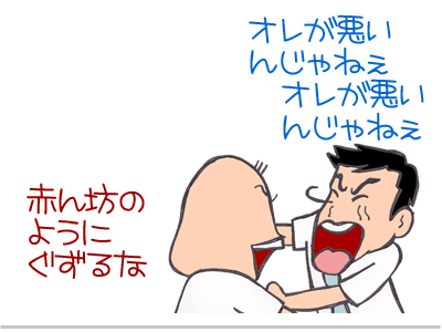 $【漫画】♂♂ゲイです、ほぼ夫婦です-11