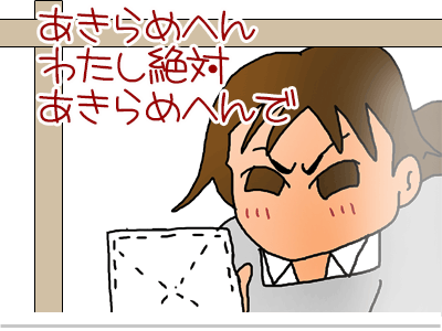 $【漫画】♂♂ゲイです、ほぼ夫婦です-36