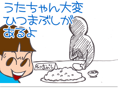 【漫画】♂♂ゲイです、ほぼ夫婦です-3