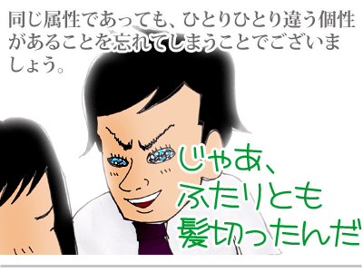 【漫画】♂♂ゲイです、ほぼ夫婦です-7