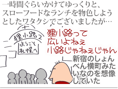 【漫画】♂♂ゲイです、ほぼ夫婦です-3