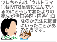 $【漫画】♂♂ゲイです、ほぼ夫婦です-11