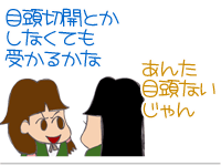 【漫画】♂♂ゲイです、ほぼ夫婦です-22