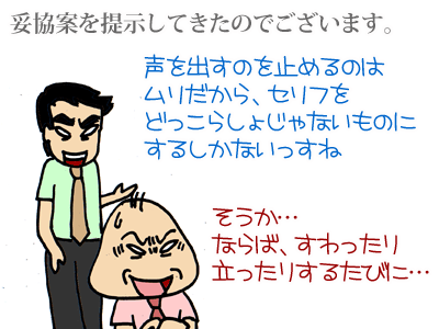 【漫画】♂♂ゲイです、ほぼ夫婦です-6
