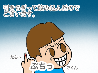 $【漫画】♂♂ゲイです、ほぼ夫婦です-7
