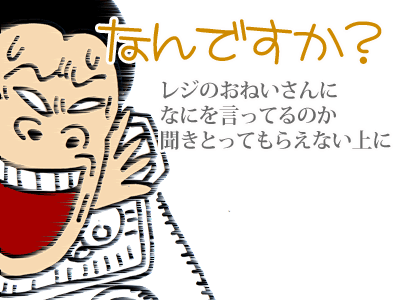 【漫画】♂♂ゲイです、ほぼ夫婦です-8