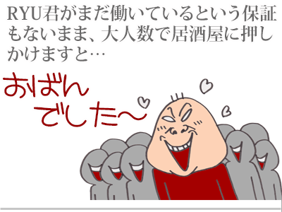 【漫画】♂♂ゲイです、ほぼ夫婦です-8