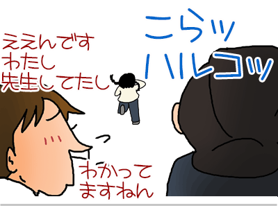 【漫画】♂♂ゲイです、ほぼ夫婦です-17