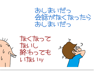 【漫画】♂♂ゲイです、ほぼ夫婦です-5