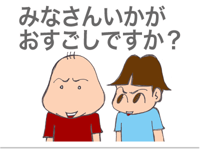 $【漫画】♂♂ゲイです、ほぼ夫婦です-17
