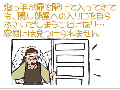 $【漫画】♂♂ゲイです、ほぼ夫婦です-8
