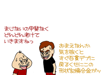 【漫画】♂♂ゲイです、ほぼ夫婦です-5