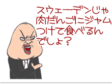 $【漫画】♂♂ゲイです、ほぼ夫婦です-4