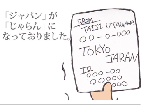 a74e8946