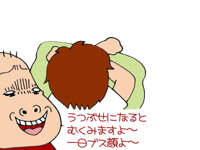 【漫画】♂♂ゲイです、ほぼ夫婦です-11